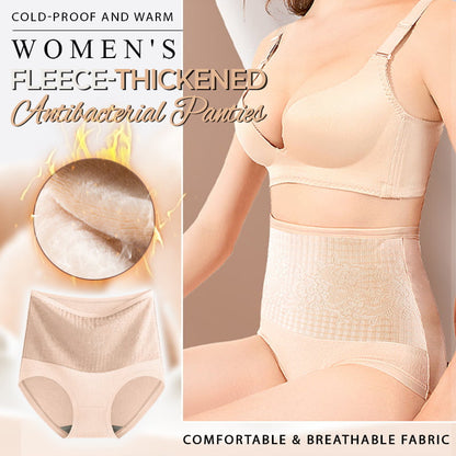 Antibakterieller Slip für Frauen für Bauch und Gesäß
